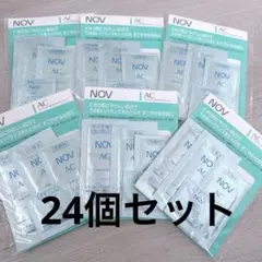 NOV AC トライアルセット サンプルのサムネイル