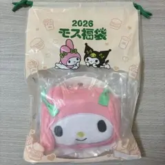 モスバーガー　2026年福袋　マイメロディー　巾着付