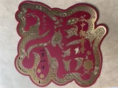 Item thumbnail for item a78612db-fbe7-4aef-bb97-7dda922b02e0