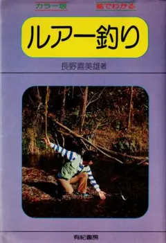 Item thumbnail for item 0ab06af7-cbd1-4b6b-8d4d-86f12409318d