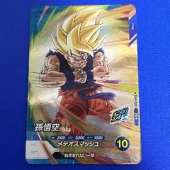 ドラゴンボール スーパーダイバーズ SDVP-009 孫悟空 パラレル プロモ