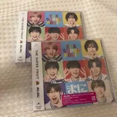 まにまに THE SUPER FRUIT スパフル