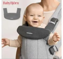 BabyBjorn 抱っこ紐用 よだれカバー グレーのサムネイル