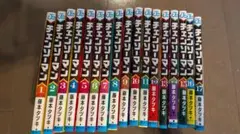 チェンソーマン 全17巻セット 藤本タツキ