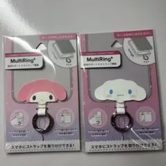 マイメロディ＆シナモロール　マルチリングプラス２点セットのサムネイル