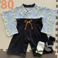 【1回着用】ベビー袴 ロンパース 靴下2足付き 男の子 ベビー和服 80