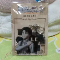 進撃の巨人 リヴァイ アクリルキーホルダー