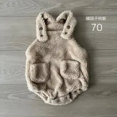 【未使用】　韓国子供服　ボアロンパース　70size