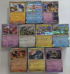 ポケモンカード 約1,000枚 まとめ売り ノーマル R サポートあり