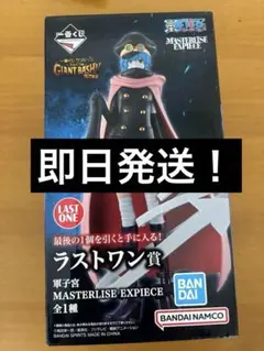 ワンピース 一番くじ ラストワン賞 軍子宮 手配書 ニコロビン 下位賞