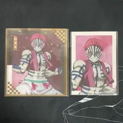 【匿名配送】鬼滅の刃 アニプレくじ 猗窩座 セット