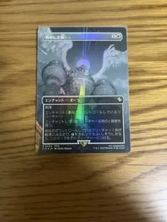 MTG 天使の嗜み 日本語 foil シルバースクロール・Foil SOA 日本画