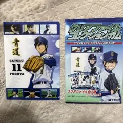 Item thumbnail for item b7238f61-728f-4854-8332-e96354adddbe