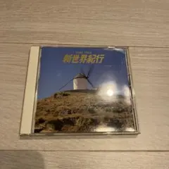 Item thumbnail for item 05b95d4f-3cda-4209-8b84-7c04a591c610