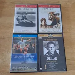 洋画DVD　アカデミー賞受賞　4作品　まとめ売り