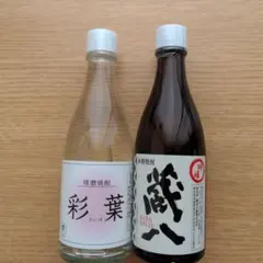 【未開封品】熊本焼酎 2本セットのサムネイル