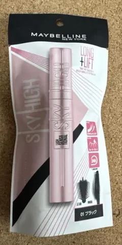 みらく様 リクエスト 3点 まとめ商品