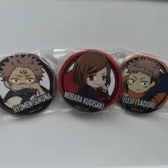 呪術廻戦 缶バッジ 虎杖悠仁 釘崎野薔薇 両面宿儺