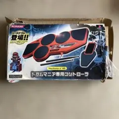 2026年最新】ps2 ドラムマニア 専用の人気アイテム - メルカリ