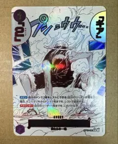 ギア2 R パラレル OP11-080 神速の拳 - メルカリ