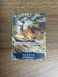 ワンピースカード クロコダイル JUDGE プロモST17-001 1枚 - メルカリ