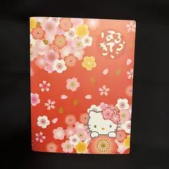 ハローキティ 桜柄 フォトアルバム 2014年