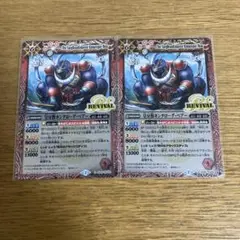 皇牙獣キンタローグ・ベアー　リバイバル　2枚