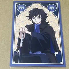 鬼滅の刃 アニプレックス AGF 2023 ポストカード 冨岡義勇