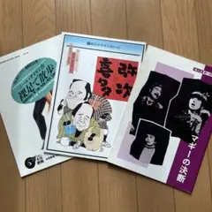 Item thumbnail for item 08412587-aea3-4d77-86b5-96a2c9939652