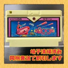 FC ファミコンソフト　スクーン