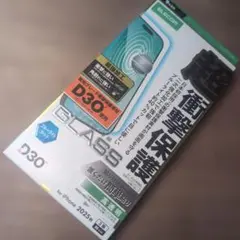 iPhone17Pro&18Pro対応　画面保護フィルム　ブルーライトカット対応