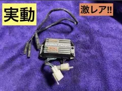 デイトナ ビッグボアキッド 71cc ライブディオSR/ZX('94ー)中古品