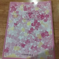 Item thumbnail for item 86def7e7-519c-45a7-a695-ec4279410d3d