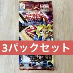 2026年最新】遊戯王 千眼の魔術書 未開封boxの人気アイテム - メルカリ