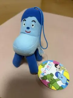 みいつけた！ くねくねマスコット コッシー