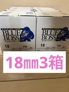 カモ井マスキングテープブルーボス24㎜3箱 - メルカリ