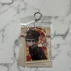 地縛少年花子くんアクリルキーホルダー