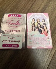 CUTIE STREET トゥルリン ランダムお守りフォトカード 特典 - メルカリ