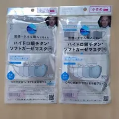 DRC医薬 ハイドロ銀チタン ソフトガーゼマスク 小さめ グレー　2枚のサムネイル