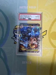2026年最新】リザードンex sar psa10の人気アイテム - メルカリ