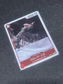 ロロノア・ゾロ/謀略の王国/ワンピースカードゲーム/R