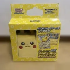 【新品・未開封】ピカチュウスペシャルセット