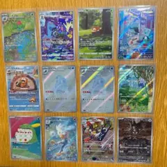 ポケモンカード AR 18枚セット