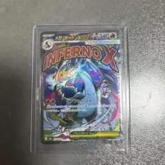 メガリザードンXex MA MEGA ハイクラスパック MEGAドリームex …