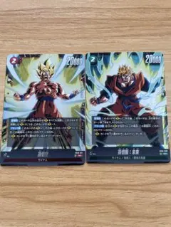 ドラゴンボール 孫悟空 SR ☆ パラレル 通常セット クロスフォース