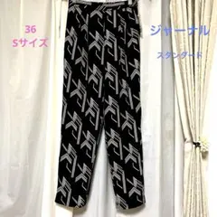 美品　JOURNAL STANDARD キカプリント　カジュアルパンツ
