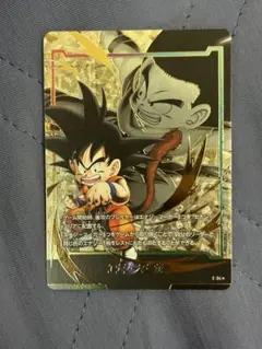 ドラゴンボール フュージョンワールド エナジーマーカー 孫悟空