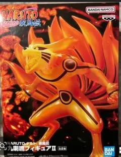 NARUTO ナルト クラマ 九喇嘛Ⅱ フィギュア Aカラー&おまけ