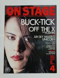 ON STAGE 月間音楽雑誌 表紙-BUCK-TICK バクチク