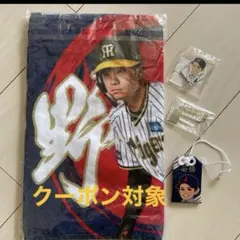阪神タイガース　中野拓夢　侍ジャパン　グッズ　フェイスタオル　キーホルダー
